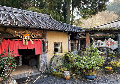 Japanese Restaurant, Rakushi